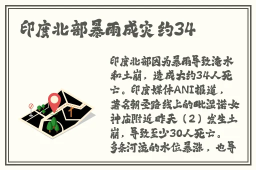 澳门新葡萄新京8883玩法介绍