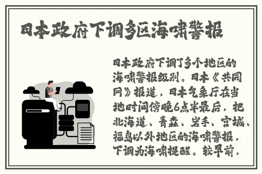 映客直播