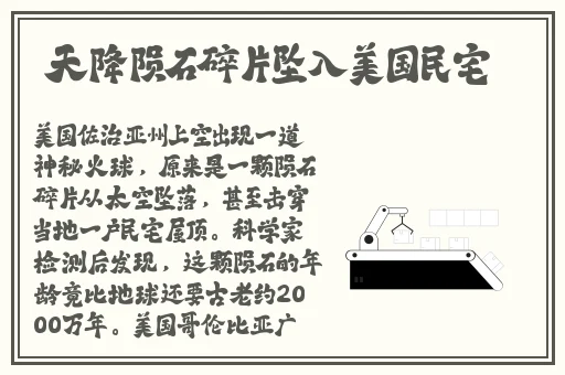 一个色农夫的导航
